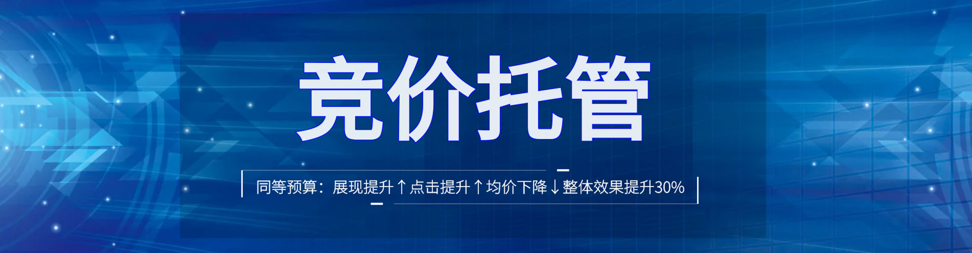隆安网络推广开户