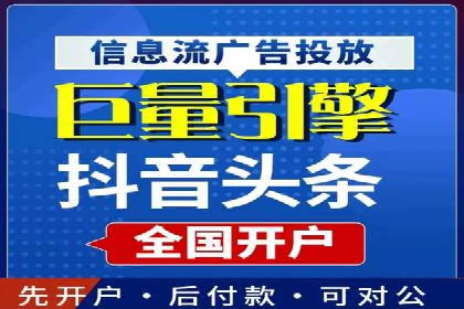 案例解析：竞价推广助力企业实现线上线下联动