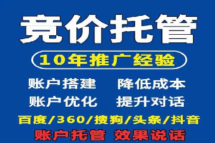 百度推广公司：教育行业营销的成功案例