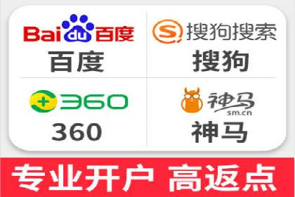 竞价推广开户的优化技巧：如何提升广告质量度